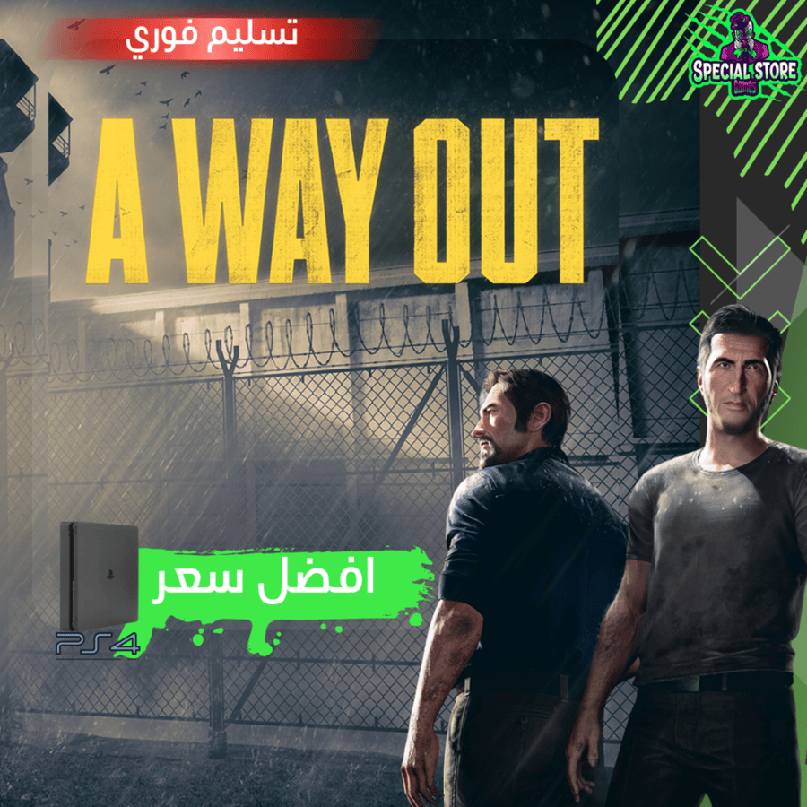 أواي أوت | A way out سوني 4