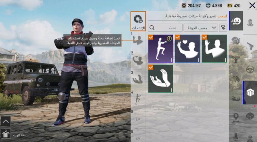 حساب ببجي - لفل 41
