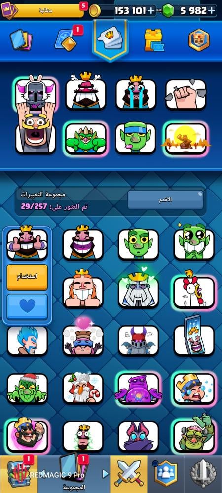 كلاش رويال المستوى 44 - بطاقات لفل 14