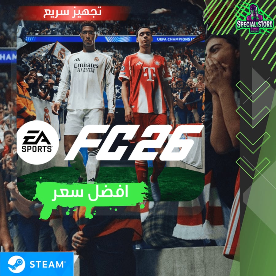 فيفا 26 طلب مسبق FC26 ستيم