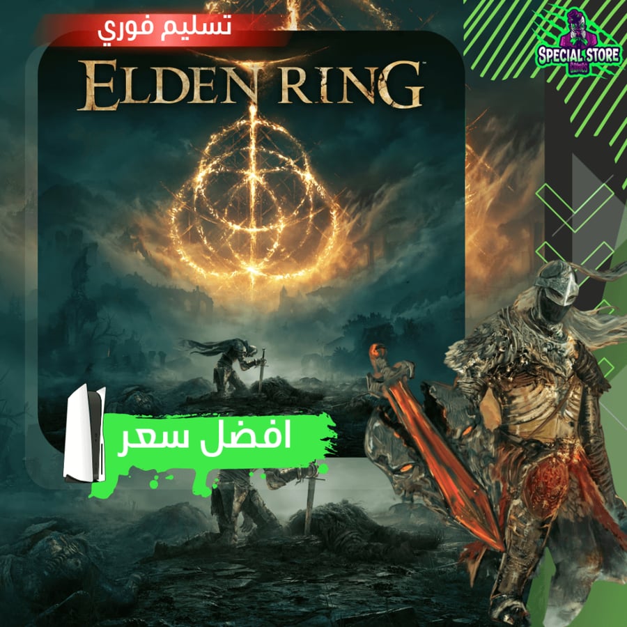 الدن رينق سوني تسليم فوري ELDEN RING