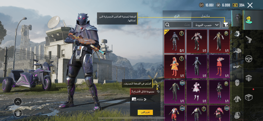 Conquer Gazi Season C4S12 + Level 45 + Need Glass Kill Mission + Season M22, A1 Max