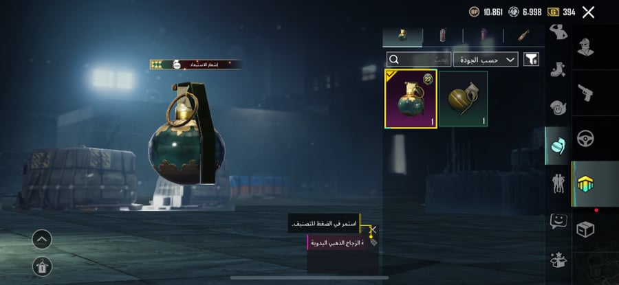 Conquer Gazi Season C4S12 + Level 45 + Need Glass Kill Mission + Season M22, A1 Max