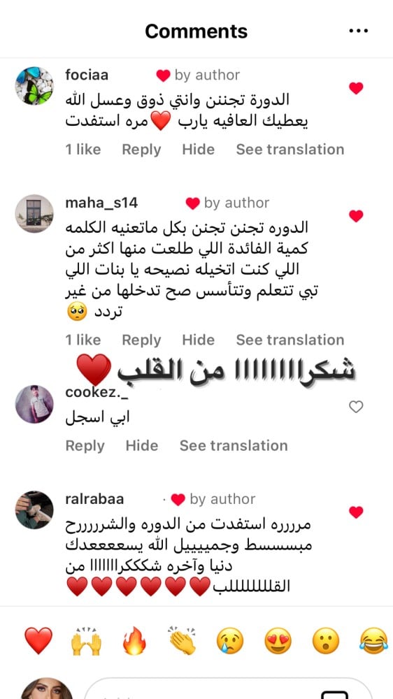 دورة فن التجميل ماستر كلاس نوفمبر ( جمادى الاخرة )