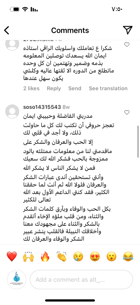 دورة فن التجميل - تبوك نوفمبر(شامل أدوات التطبيق )