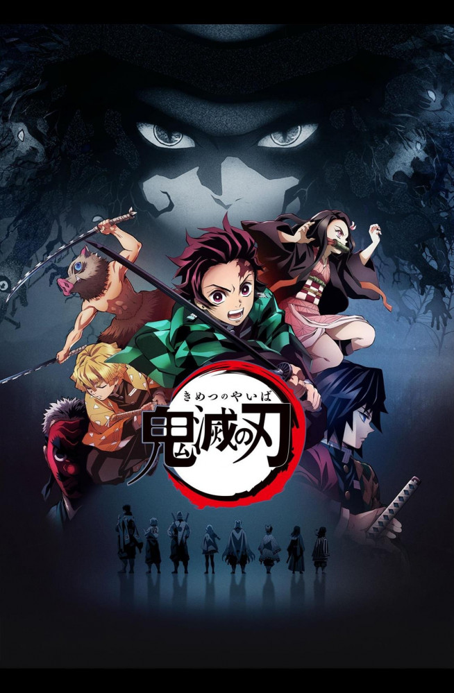 Demon Slayer collection