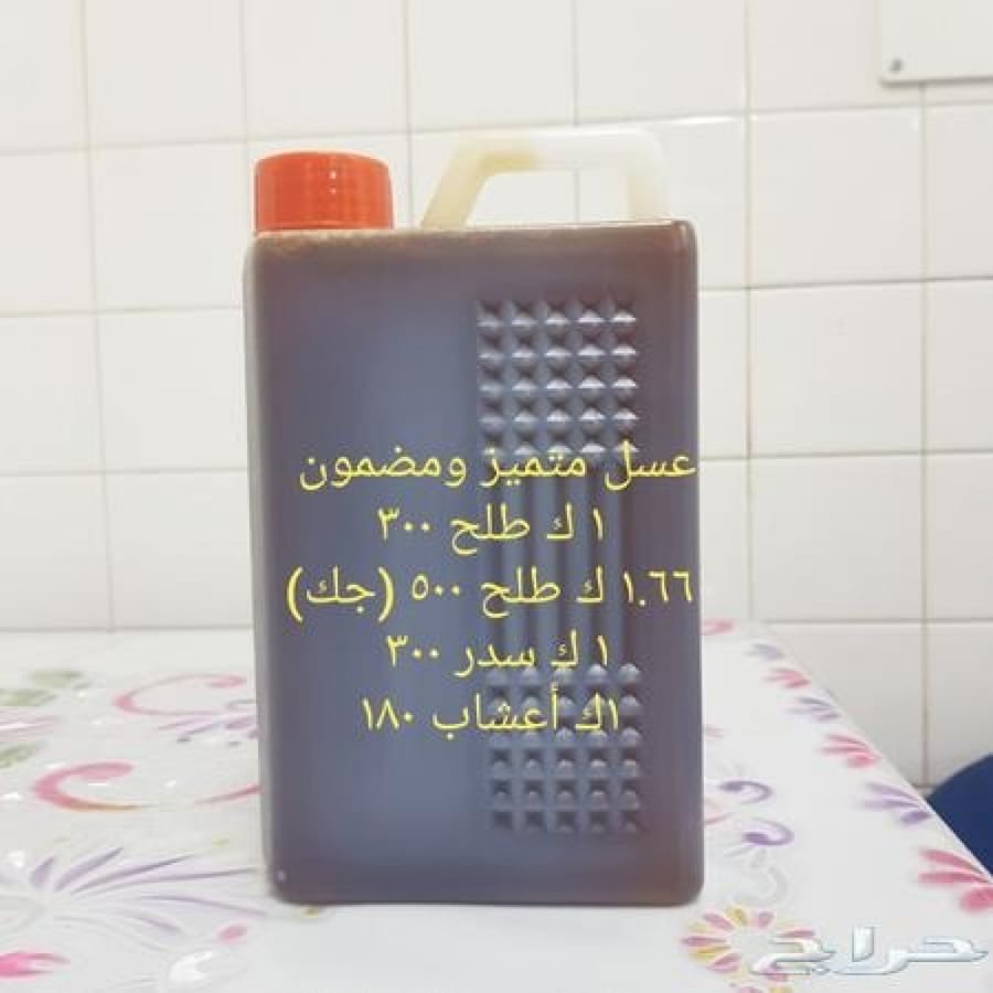 عسل فاخر