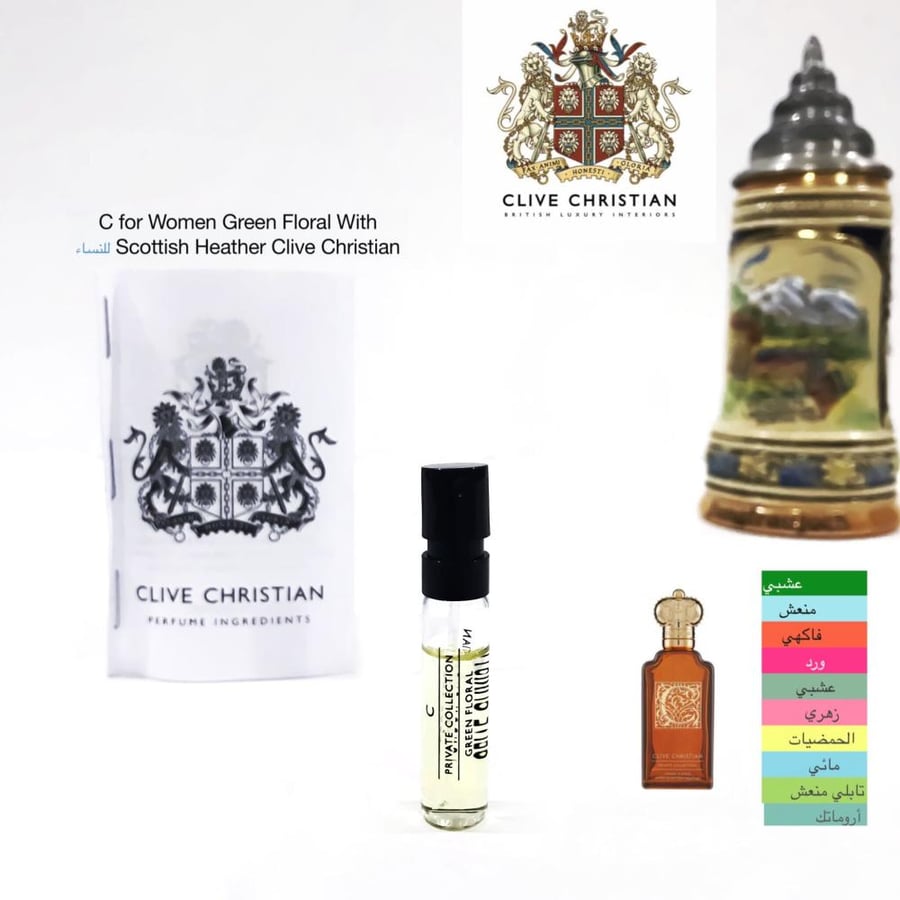 عينة عطر عينات عطور