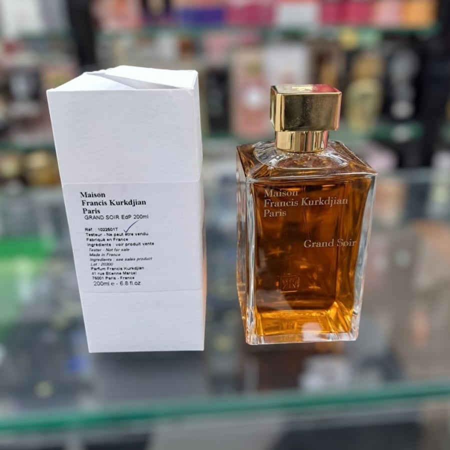 عطر مايسون فرانسيس كوركدجيان جراند سوار برفيوم