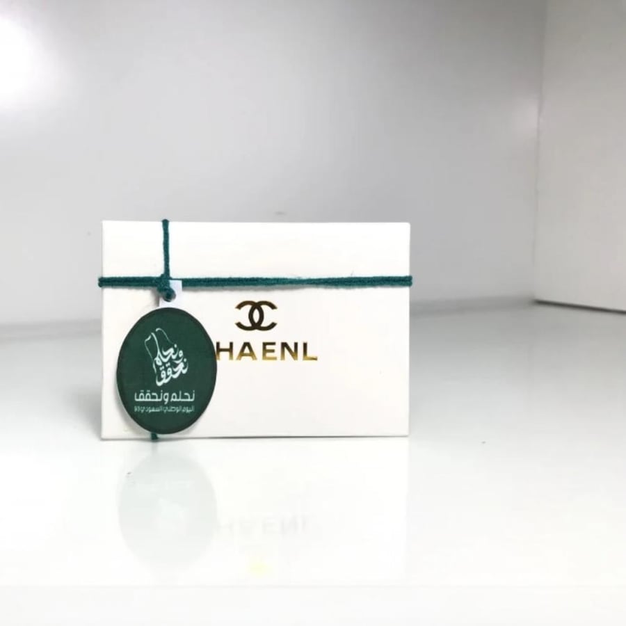 توزيعات لليوم الوطني