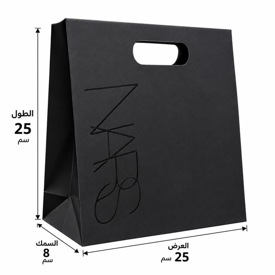 كيس NARS الأصلي الفاخر بإغلاق مغناطيسي