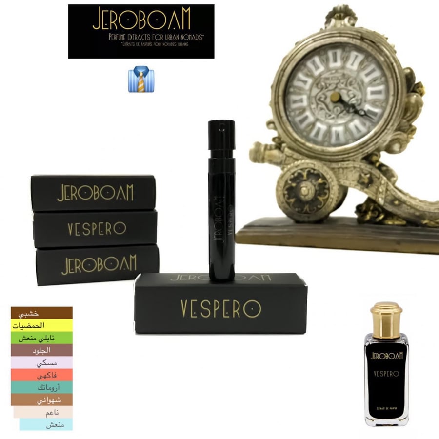 عينة عطر من جورباما