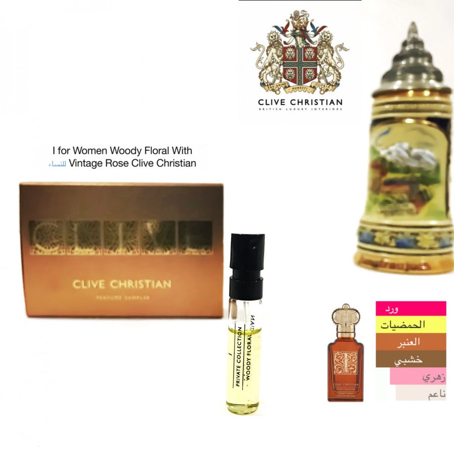 عينة عطر عينات عطور