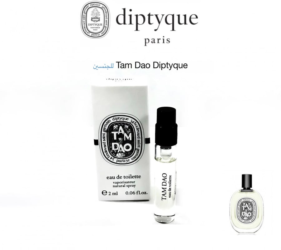 عينة عطر عينات عطور