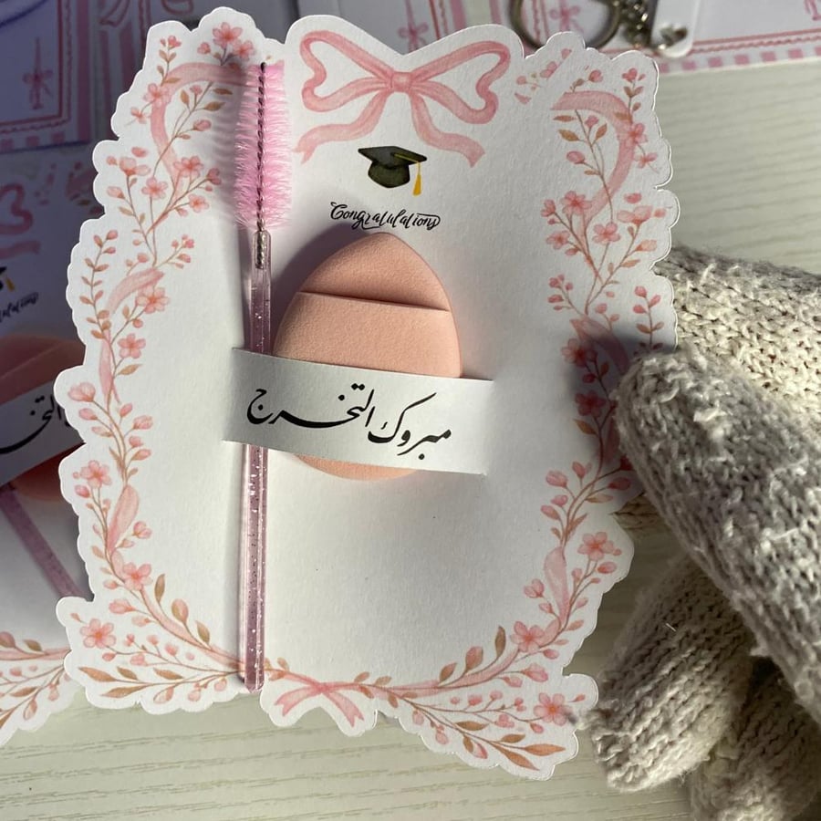 هدية تخرج للبنات