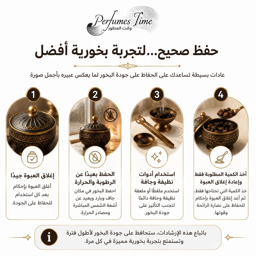 مبثوث هال