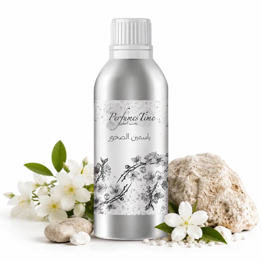 زيت عطري للشموع ياسمين الصخور