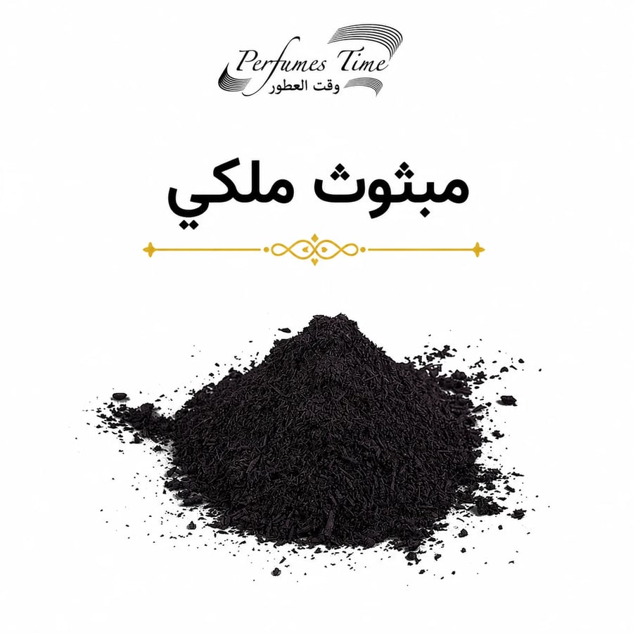 مبثوث ملكي