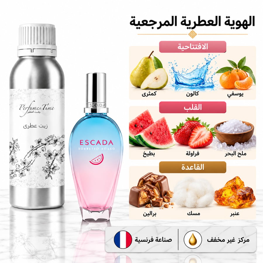 زيت عطري نقي مستوحى من سوربيتو روسو اسكادا للنساء