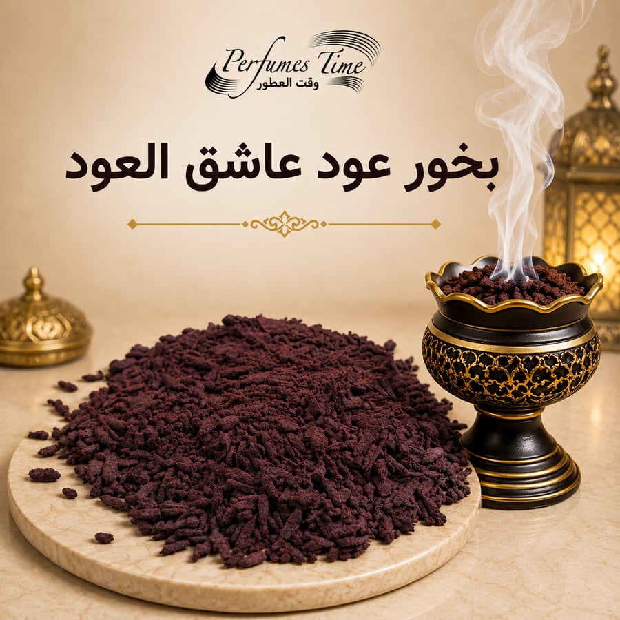 Incense oud lover of the oud
