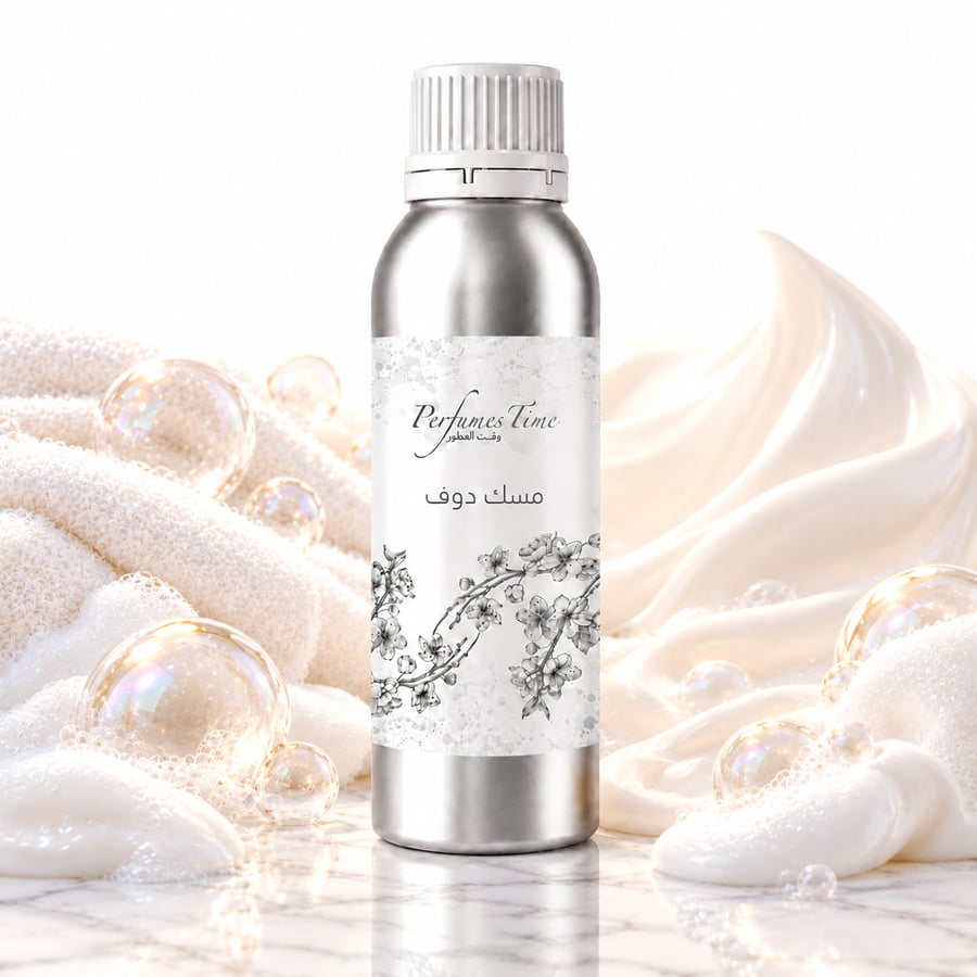 زيت عطري نقي مسك دوف