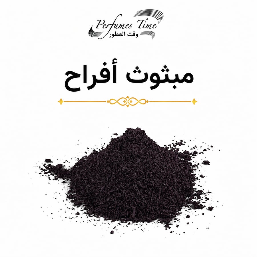 مبثوث أفراح