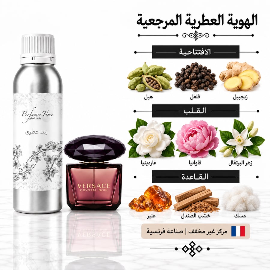 زيت عطري نقي مستوحى من كريستال نوار فرزاتشي للنساء