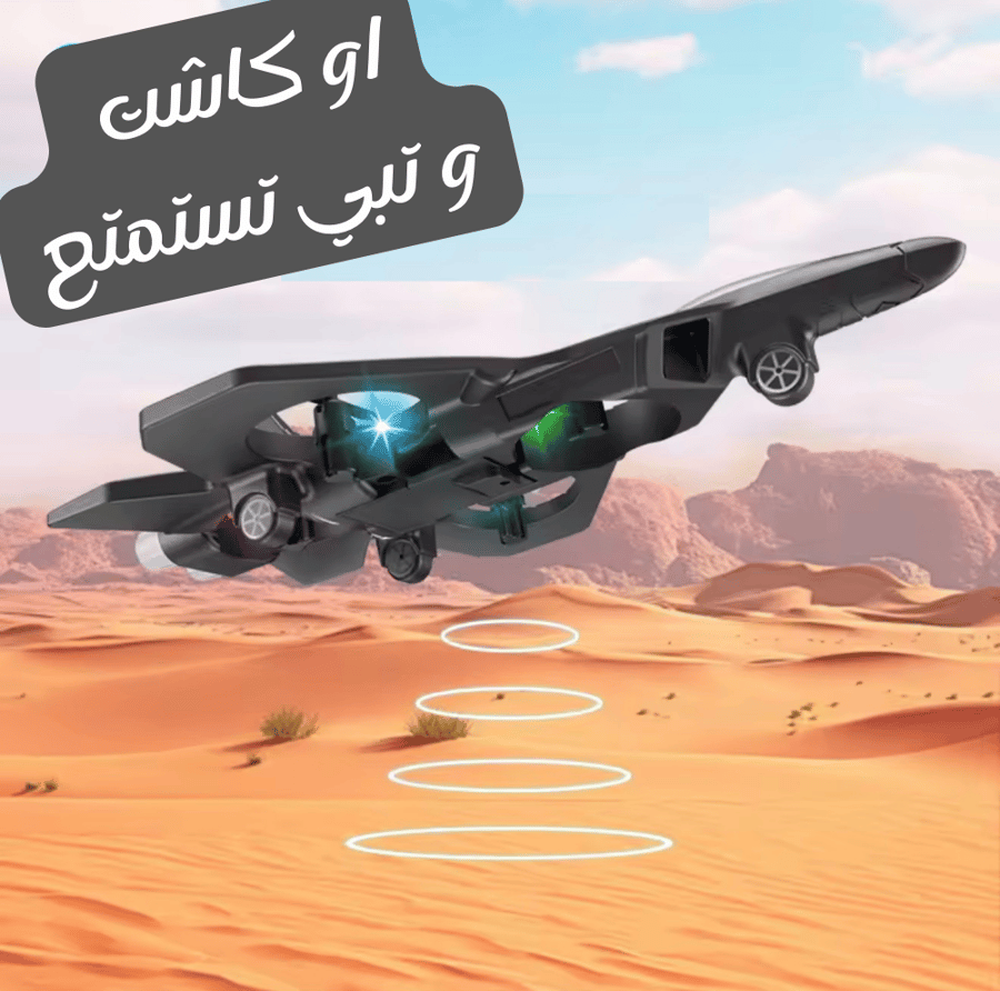 طائرة درون بهلوانية بالتحكم عن بعد بتصميم مضاد للاصطدام و أضواء RGB ، هي الأفضل لعشاق الحركات البهلوانية