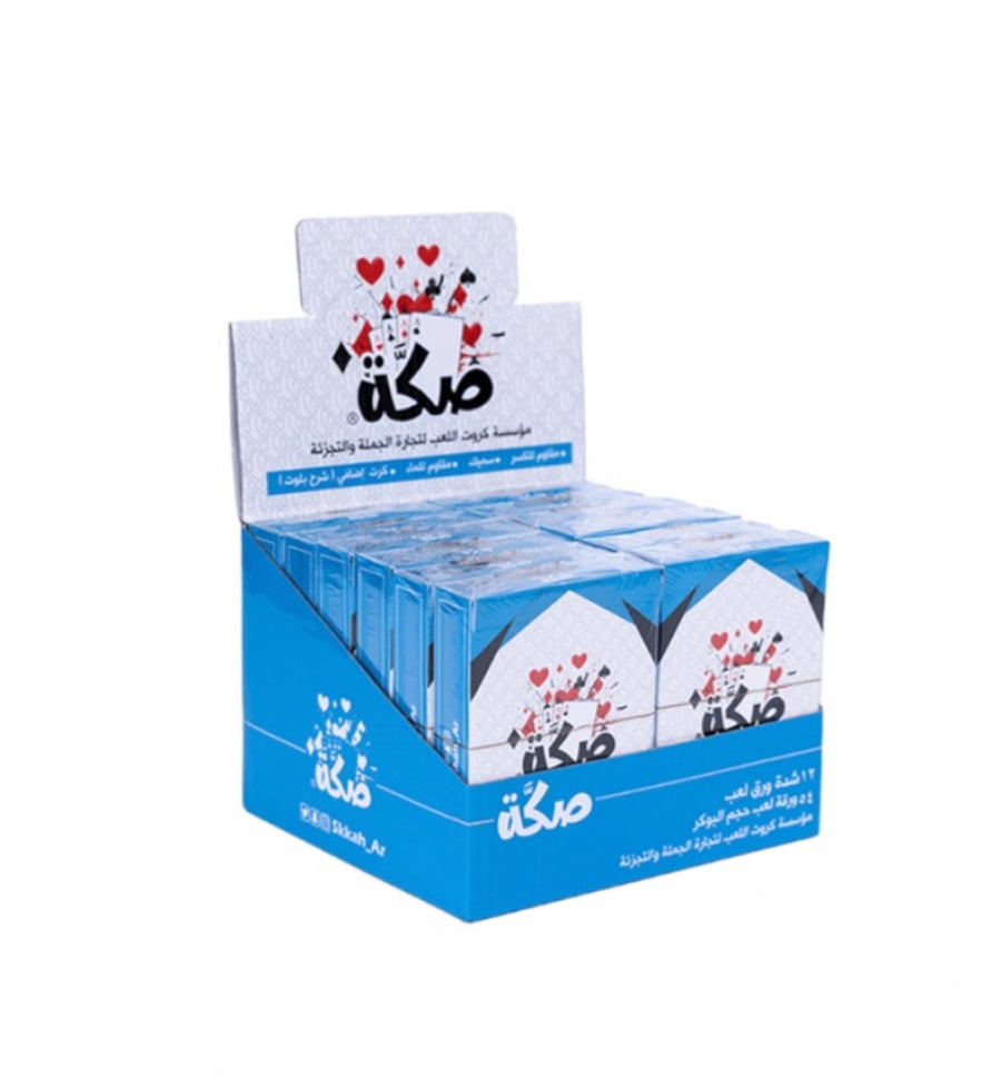 درزن بلوت صكة - ازرق