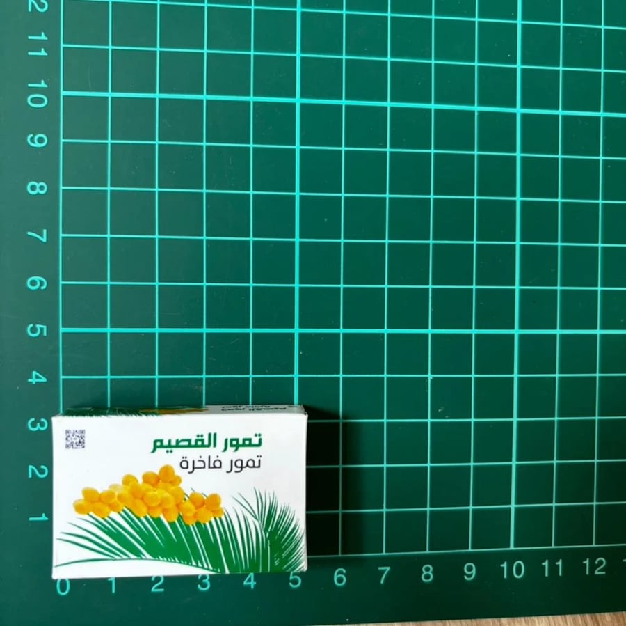 مغناطيس ثلاجة تمور القصيم