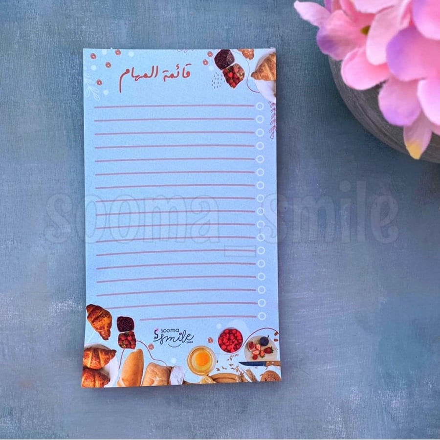 مغناطيس دفتر مهام