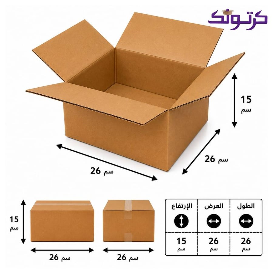 كرتون شحن بني 15.26.26