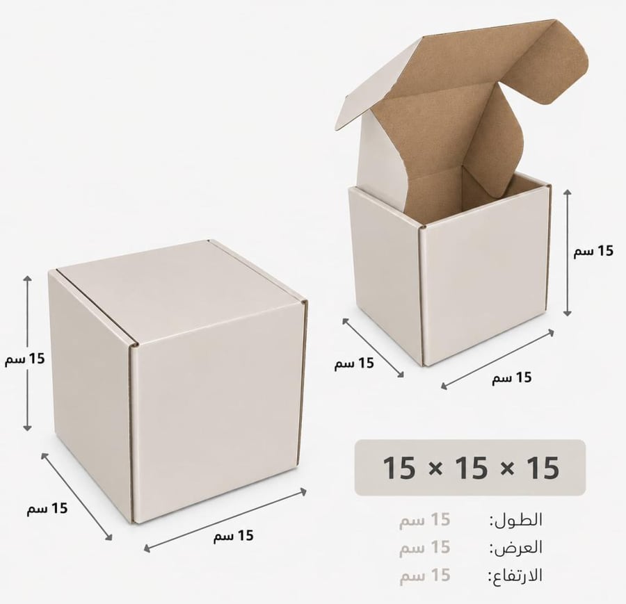 بوكس لامع بيج مقاس  15*15*15