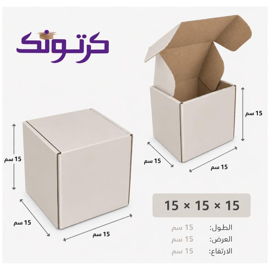بوكس لامع بيج مقاس  15*15*15