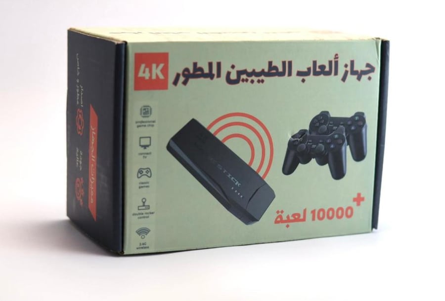 جهاز العاب الطيبين