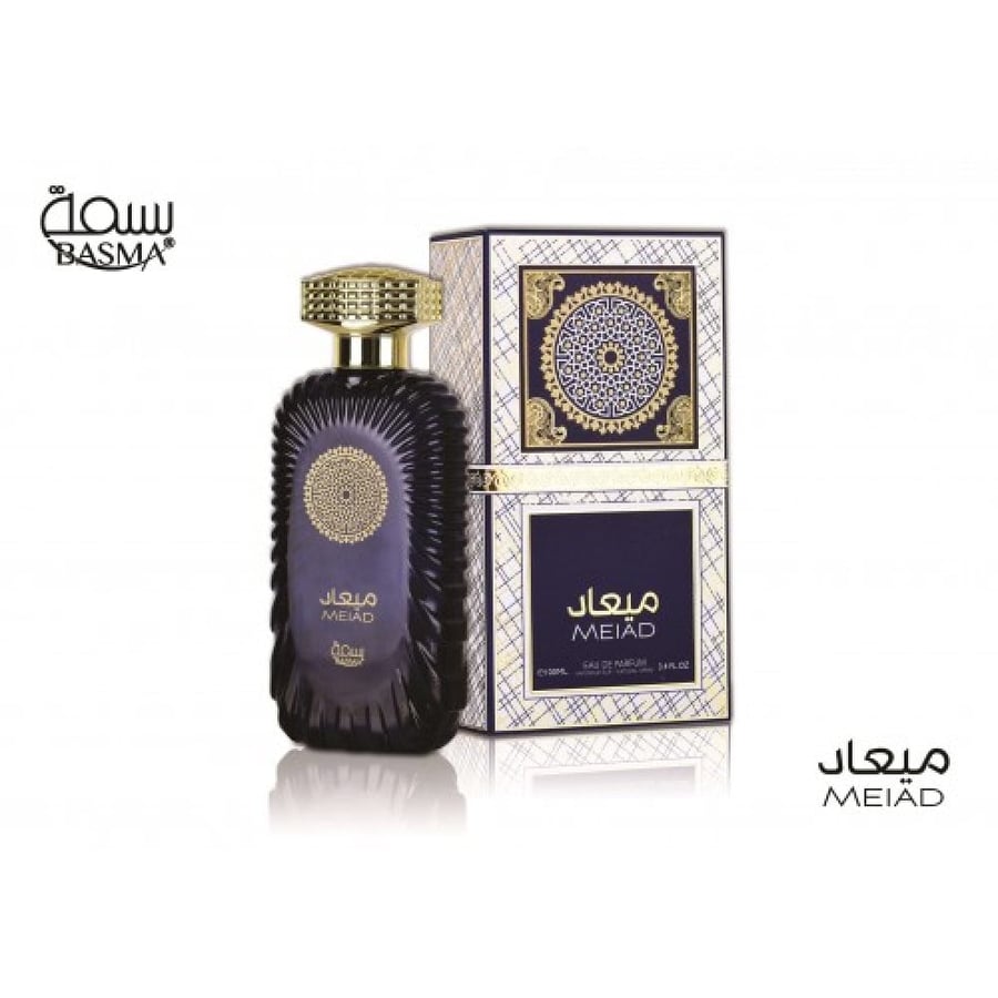 ميعاد بسمة او دى بارفيوم - 100 مل