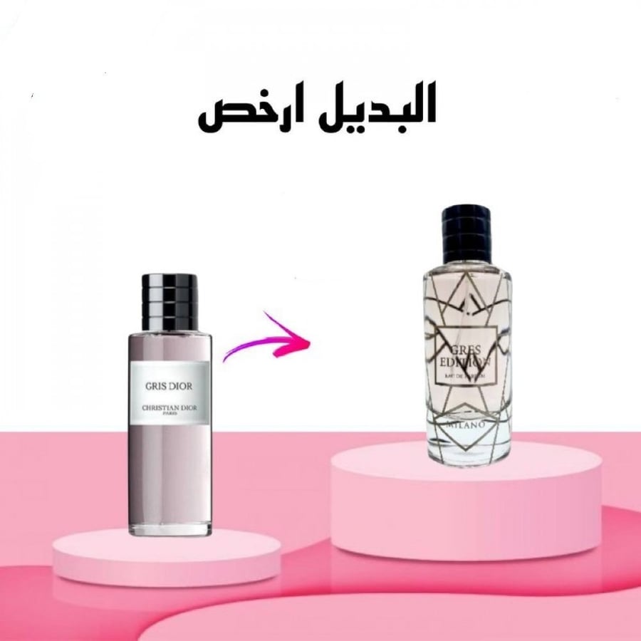 عطر جريس ايدشن من ميلانو اودي بارفيوم - 100 مل