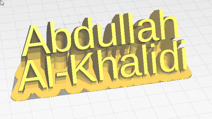 قاعدة مكتب - اسمك