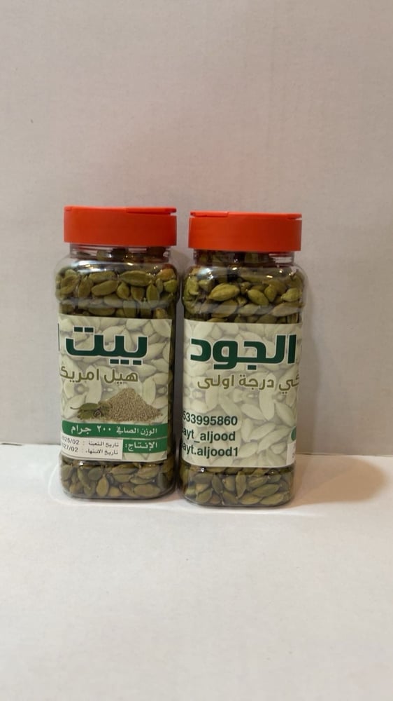 هيل أمريكي درجه أولى