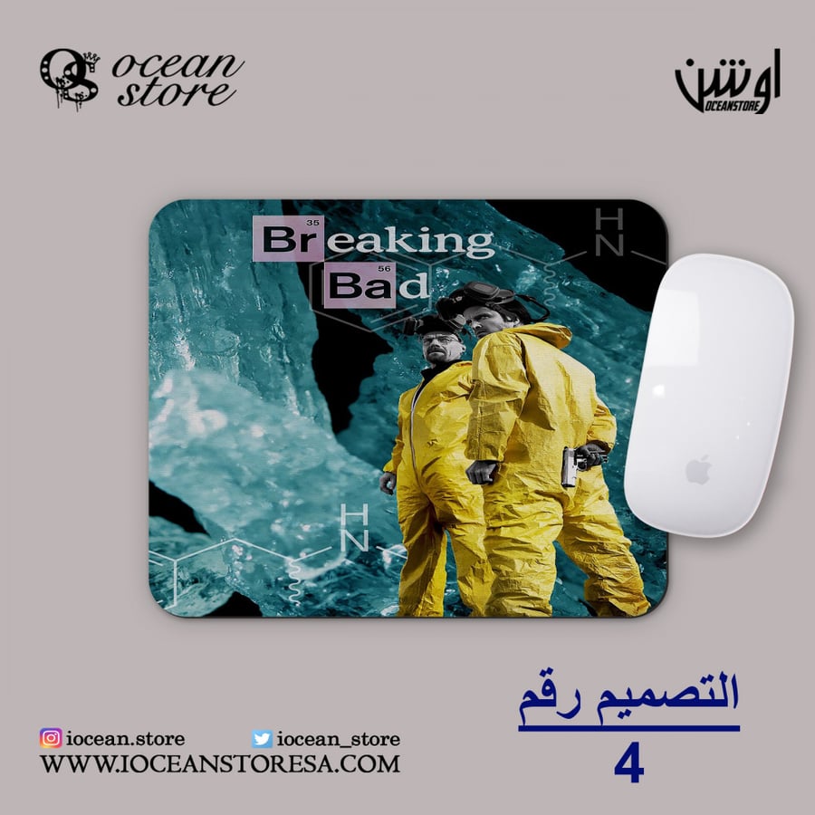 ماوس باد - Breaking Bad - بريكنق باد