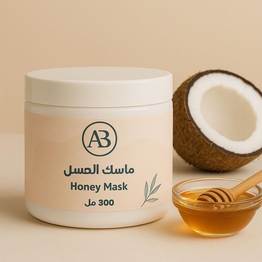 ماسك العسل