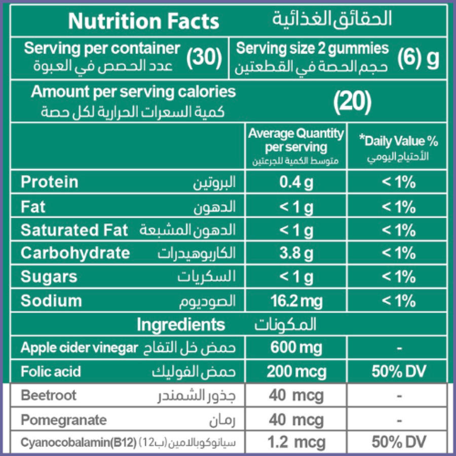 مذرنيست خل التفاح - 60 قطعة حلوى