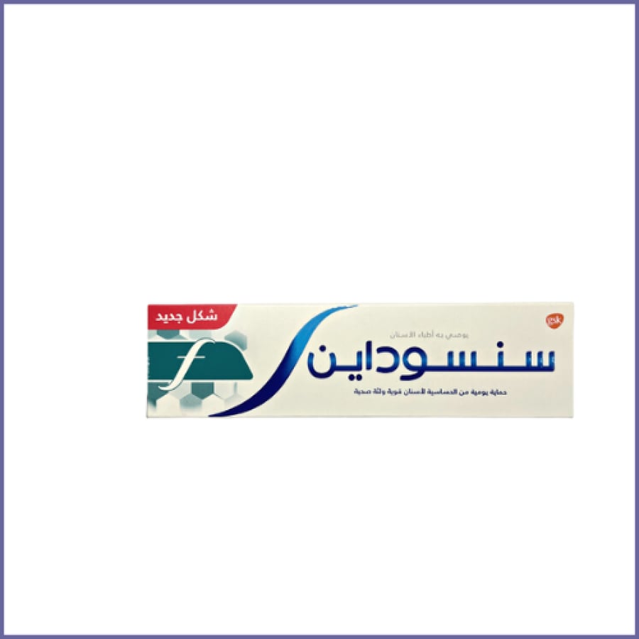 سنسوداين معجون أسنان فلورايد عناية يومية -  75 مل