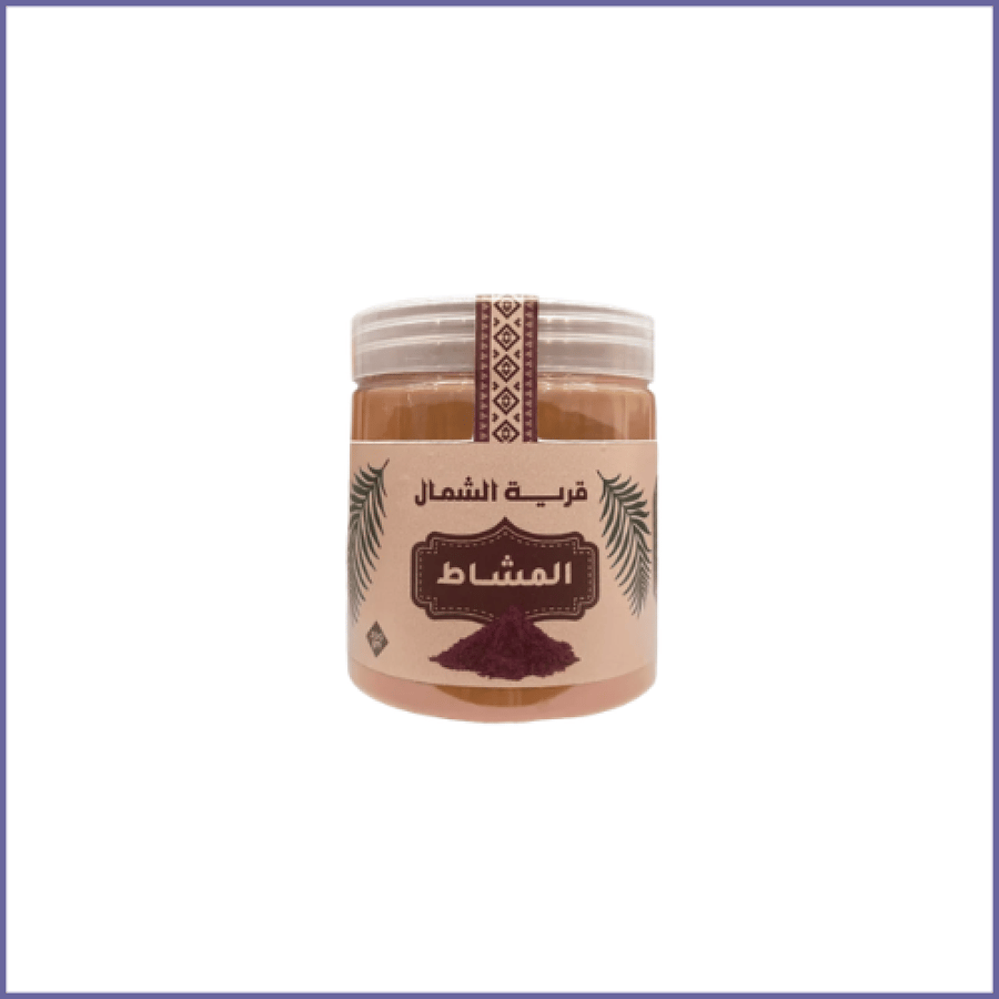 مسحوق المشاط - 200 جم