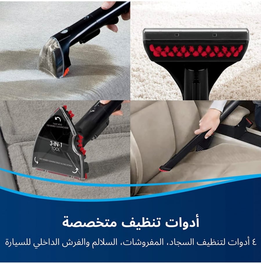 بيسيل مكنسة تنظيف السجاد  (4720E) ملتي كلين منظف السجاد