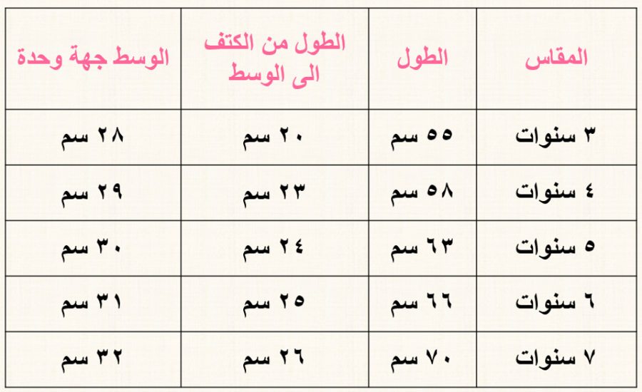 فستان مورد + طوق