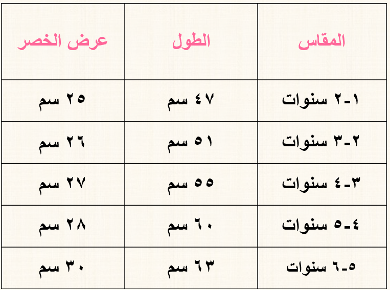 فستان فوشي بطرف تل + طوق + شنطة