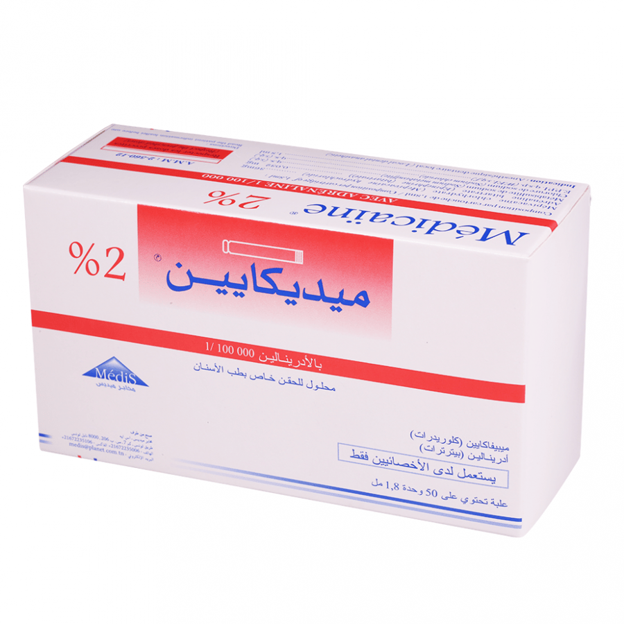 مخدر-medicaine 2%