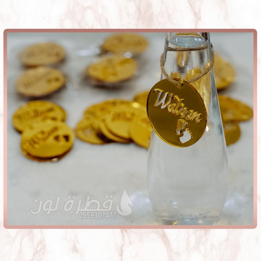 موية مناسبات