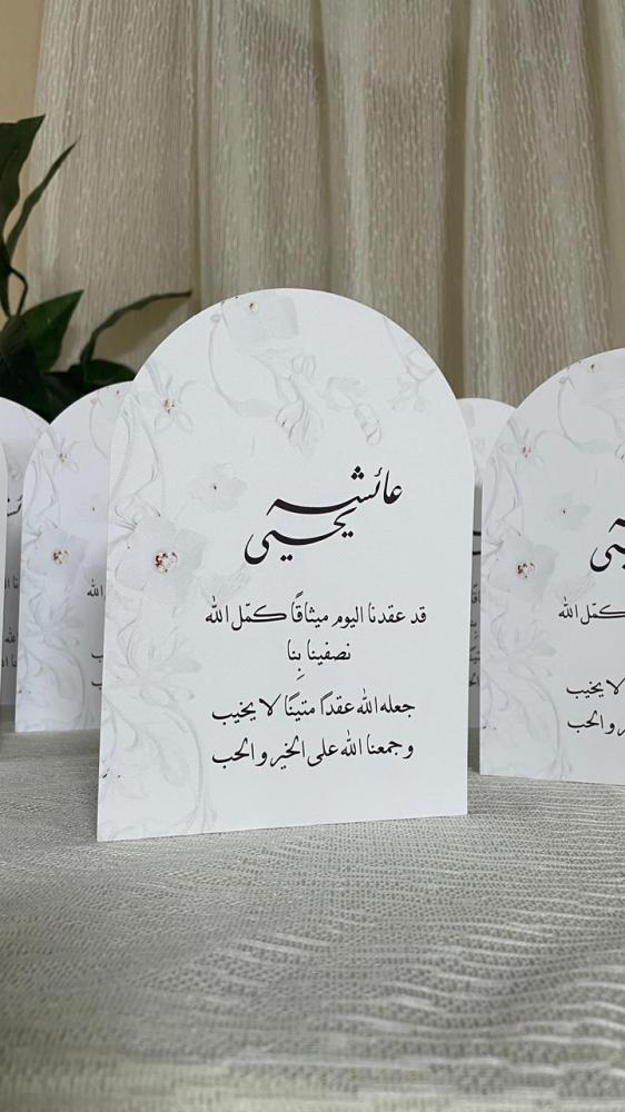 كرت طاولة